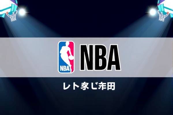 免费高清观看NBA直播比赛的全新体验