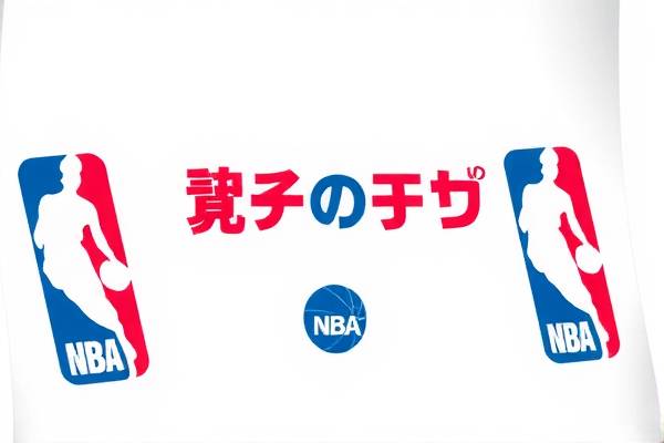 NBA总决赛第七战录像，热血与荣耀的巅峰对决