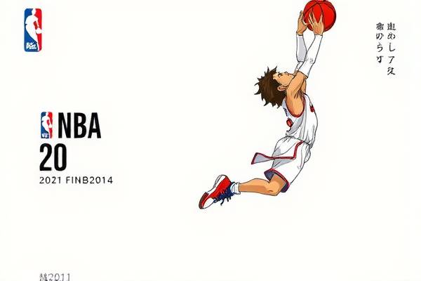 重温经典，2011年NBA全明星赛录像回顾