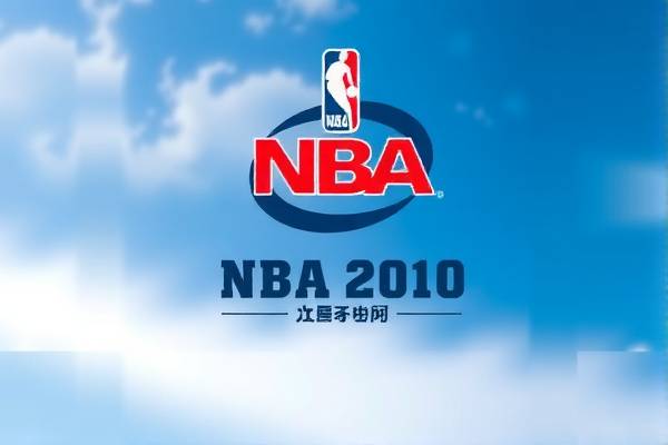 NBA 2010总决赛第七场高清录像回顾，热血决战，历史瞬间