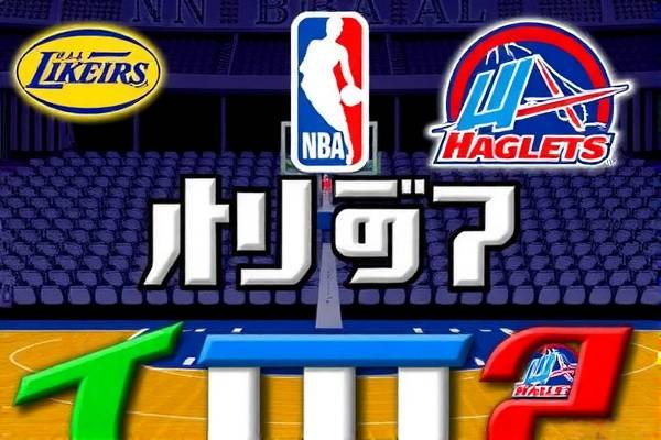 NBA录像回放与高清观看体验