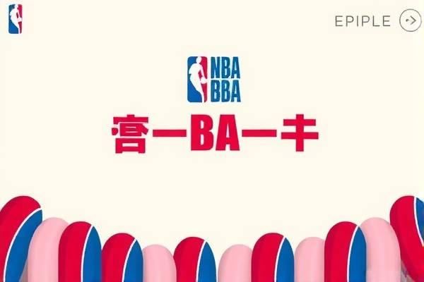 NBA火箭队精彩瞬间，回放录像全场回顾