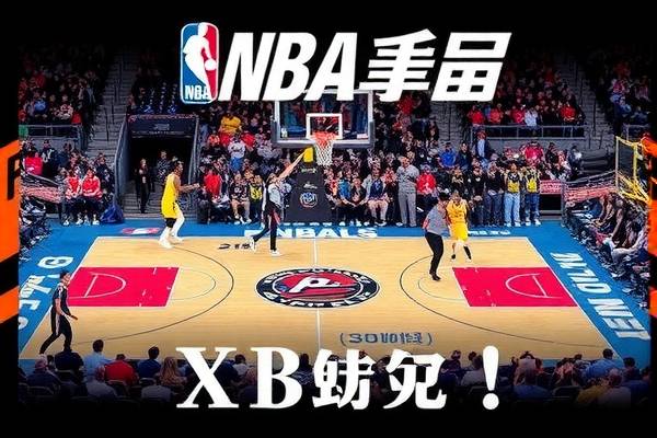 重温经典，NBA湖人VS热火比赛录像回放