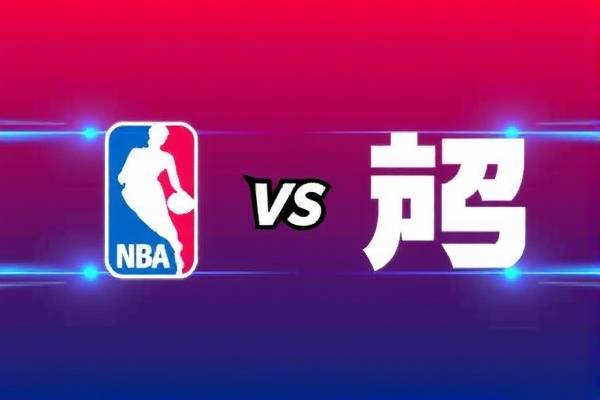 NBA西部半决赛湖人vs火箭精彩对决录像回顾