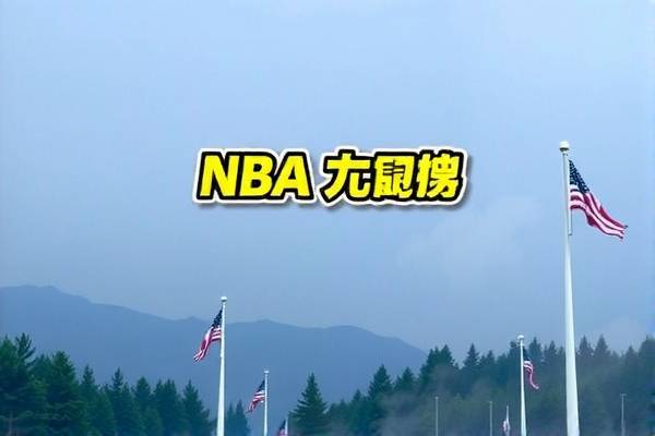 NBA骑士与猛龙激战实录，一场精彩绝伦的对决