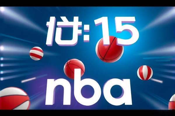 包扑nba录像回放,nba包卜录像