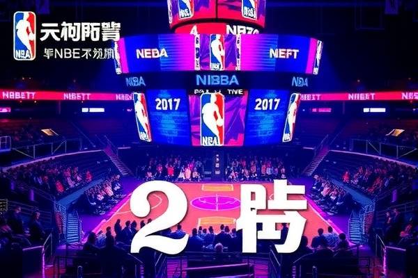 nba骑士勇士总决赛第一场录像回放,nba总决赛勇士vs骑士2017比赛录像