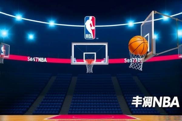重温经典，2009年NBA全明星赛录像回顾