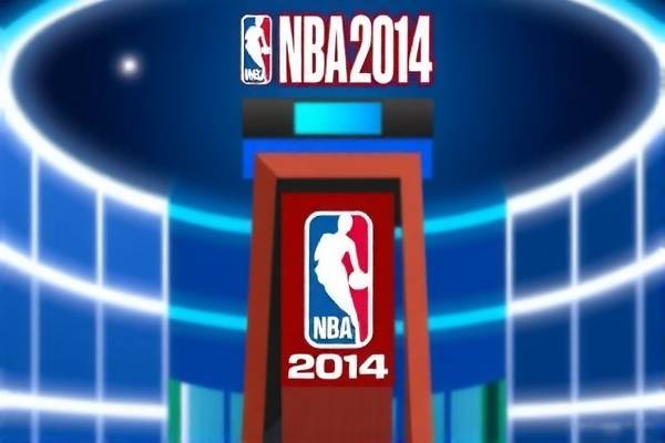 NBA 2014选秀录像，回顾历史，展望未来