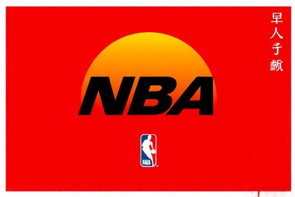 重温经典，2015年NBA常规赛录像回放