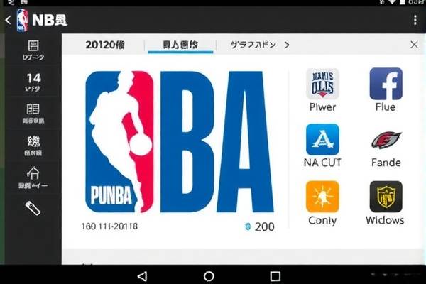 NBA赛事精彩瞬间，尽在观看录像的App中