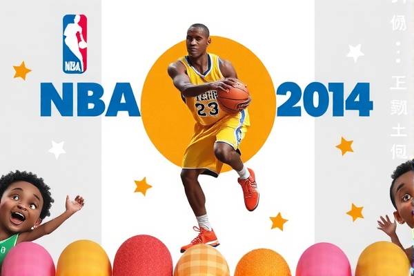 赛季NBA录像回放，重温经典，感受篮球魅力