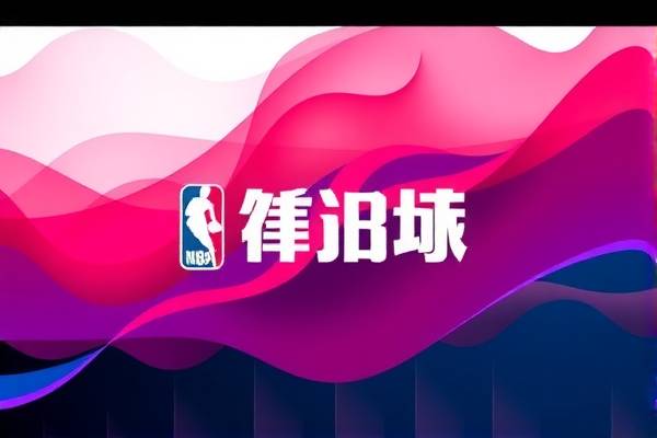 重温经典，NBA 2018火勇对决录像回顾