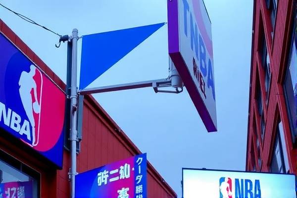 NBA赛事精彩瞬间，录像回放与微博回放的独特体验