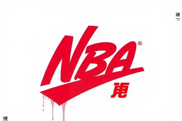 NBA录像的魅力，探索篮球世界的精彩瞬间 1001个NBA录像的独特体验