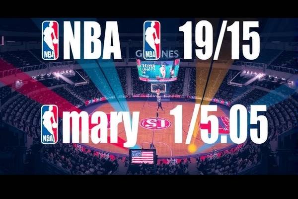 今日NBA录像，精彩对决再现，不容错过的篮球盛宴