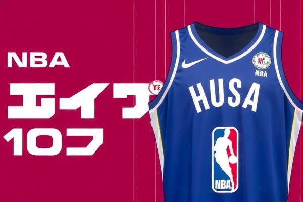 NBA回放与录像，重温精彩瞬间的绝佳方式