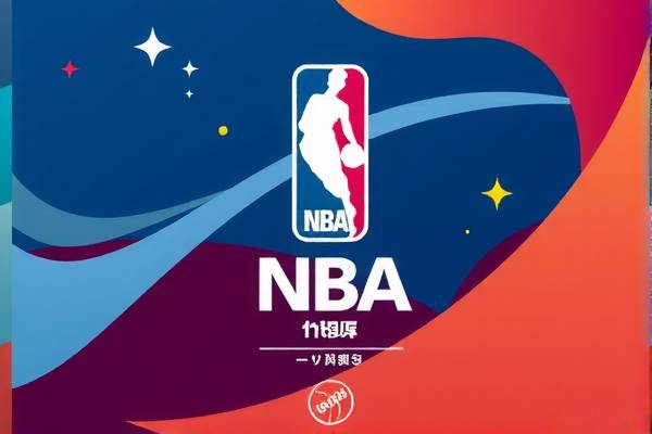 NBA录像中的欧文风采