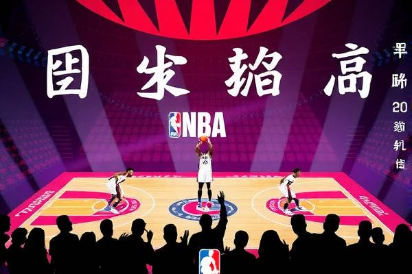 NBA录像DVD，重温经典赛事，感受篮球魅力