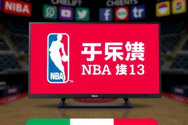 NBA录像TV，篮球爱好者的最佳观看伙伴