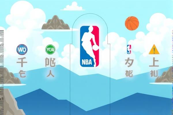 NBA录像，重温赛场精彩瞬间