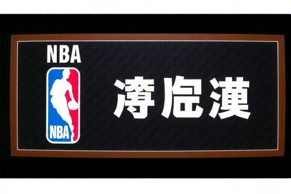 NBA录像最全，全方位呈现精彩篮球盛宴