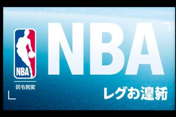 粤语NBA录像的魅力与影响