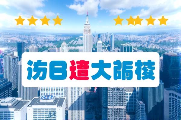 NBA录像，重温经典，感受篮球魅力