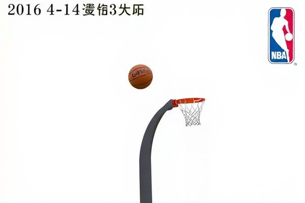 重温历史，NBA录像2016年4月14日精彩对决