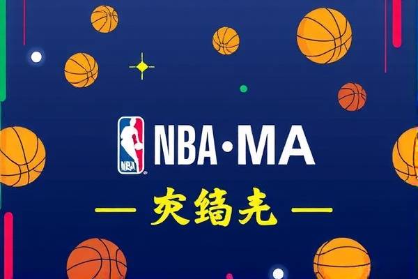 NBA资源录像，篮球爱好者的宝库