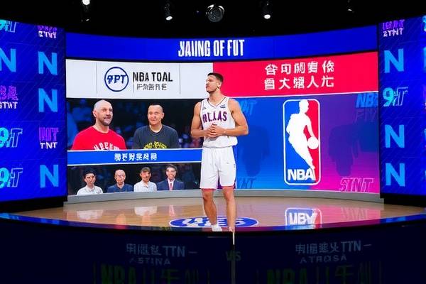 NBA TNT录像，重温赛场精彩瞬间