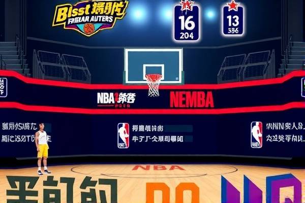 NBA火箭队精彩瞬间的录像回顾