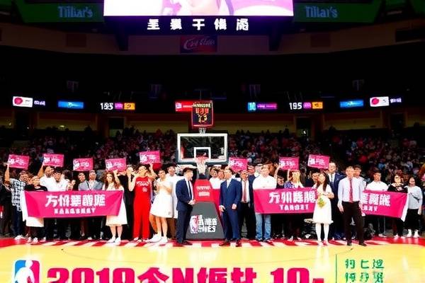 2019年12月10号NBA录像回放,2019年10月nba事件