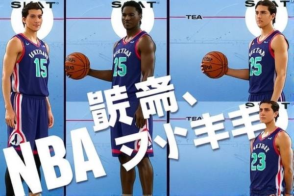 NBA精彩赛事尽在搜狐录像