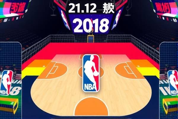 重温历史对决，NBA录像 2018年1月27日精彩回顾