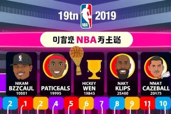 今日NBA季前赛录像回放，精彩瞬间不容错过