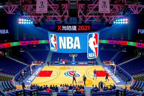 重温经典，观看NBA高清录像，回顾2021年的精彩瞬间