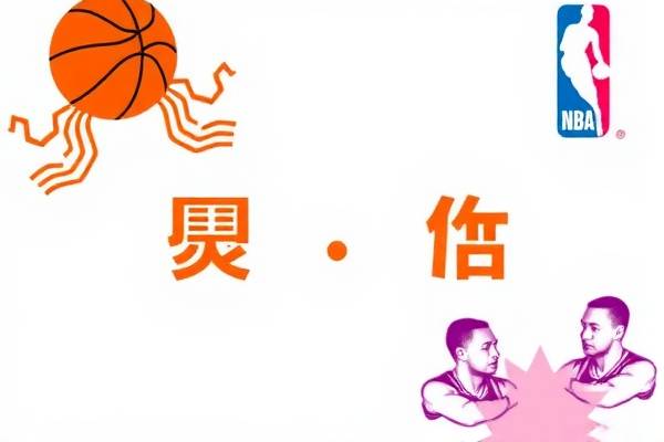 2019年3月12号NBA录像,2019年nba录像高清回放像