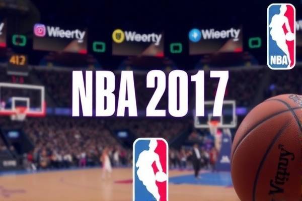 NBA篮球录像高清，重温经典，感受比赛的魅力