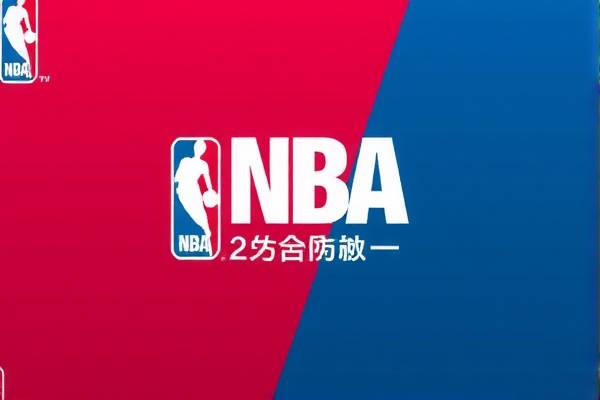重温历史瞬间，NBA录像回放 2017年6月5日