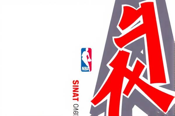 重温经典，NBA录像回顾 2018-2019赛季的辉煌时刻