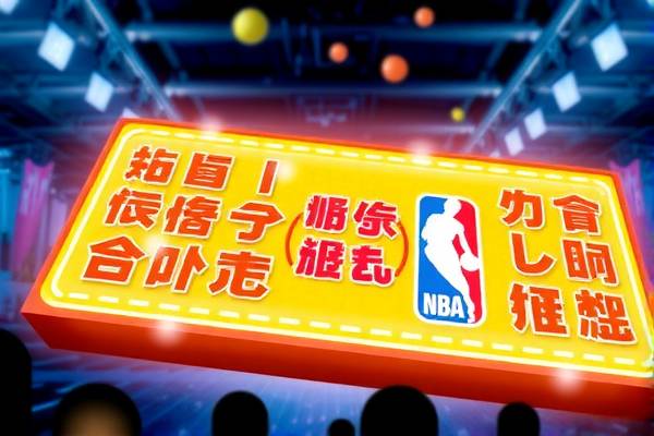 NBA今日战报录像，热血对决，不容错过的精彩瞬间