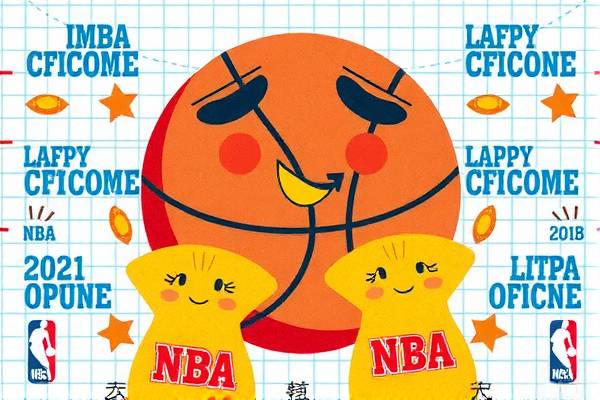 早期NBA直播录像，重温篮球盛宴的珍贵记忆