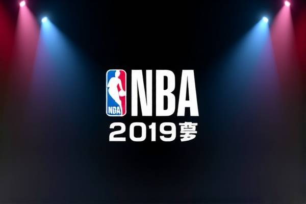 NBA火箭队2019赛季精彩瞬间回顾