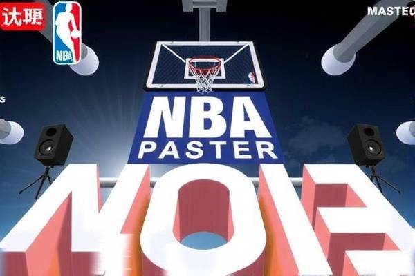 NBA直播录像手机，随时随地畅享篮球盛宴