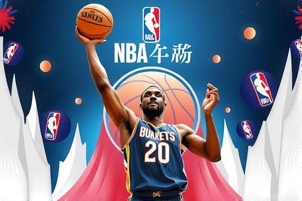 NBA录像回放，技术与篮球的完美结合