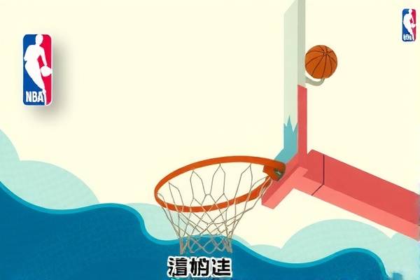 NBA全明星盛宴，录像的魅力与回忆