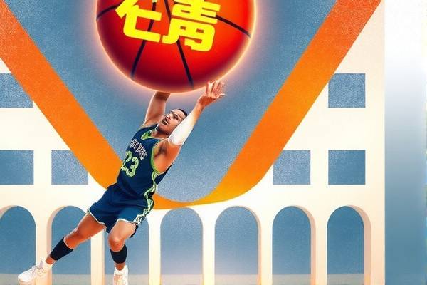 姚明在NBA的足迹，珍贵的中文录像回顾