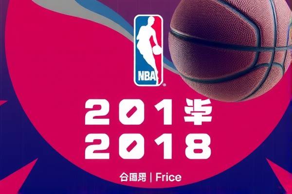 重温历史之夜，NBA 2018年3月8日精彩赛事录像回顾