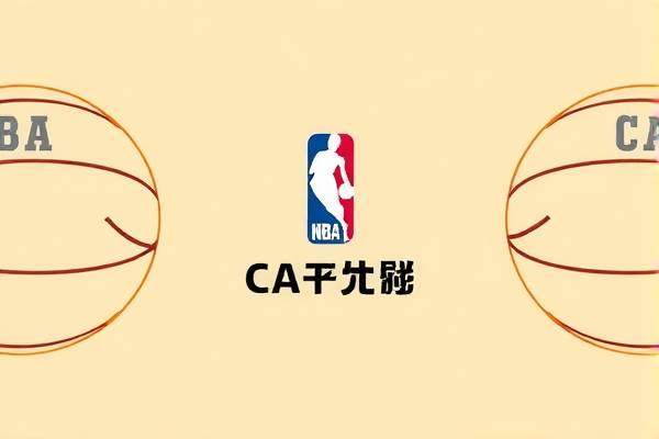 NBA录像中的雷阿伦，传奇射手的辉煌时刻